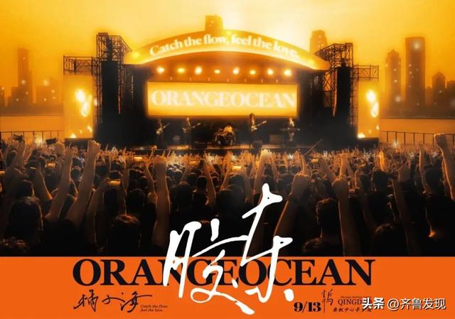 乘着地铁去看橘子海！青岛地铁「胶东」专场打卡指南来了！