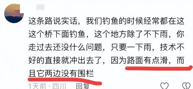 四川女外卖员失联后续：尸体已找到，现场画面曝光，有个两岁娃