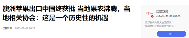 失去中国市场后，大量水果烂地里卖不出去，如今开始后悔得罪中国