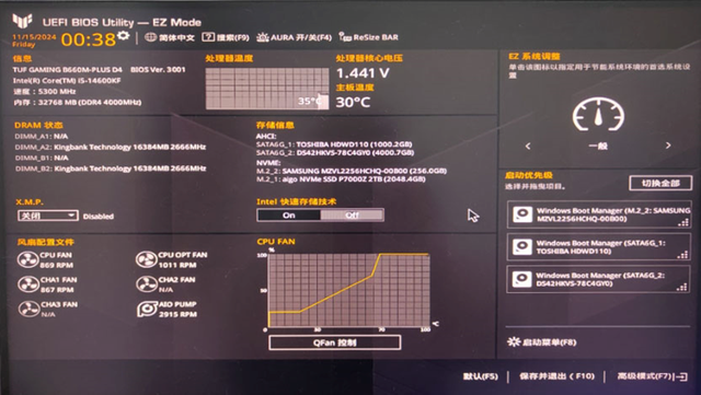 Intel CPU体虚暴雷还缩肛，这可能是目前最有效的解决办法