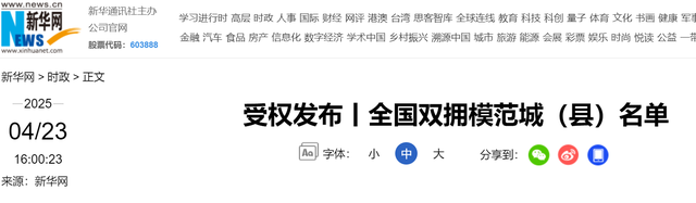 国庆放假首日：人人欢庆，却出现5个“反常现象”，与往年大不同