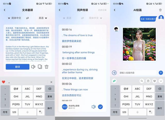 南卡OE Mix2开放式耳机体验，AI与声学交融的旗舰之选