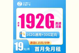 广电的手机卡到底能不能办？图片