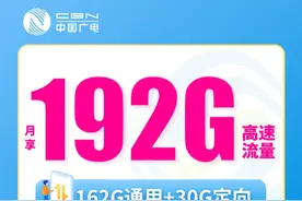 广电的手机卡到底能不能办？图片