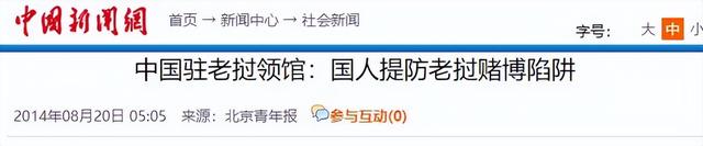 边境赌博有多可怕？女的裸体拍卖，男的生拔指甲，远比想象中可怕