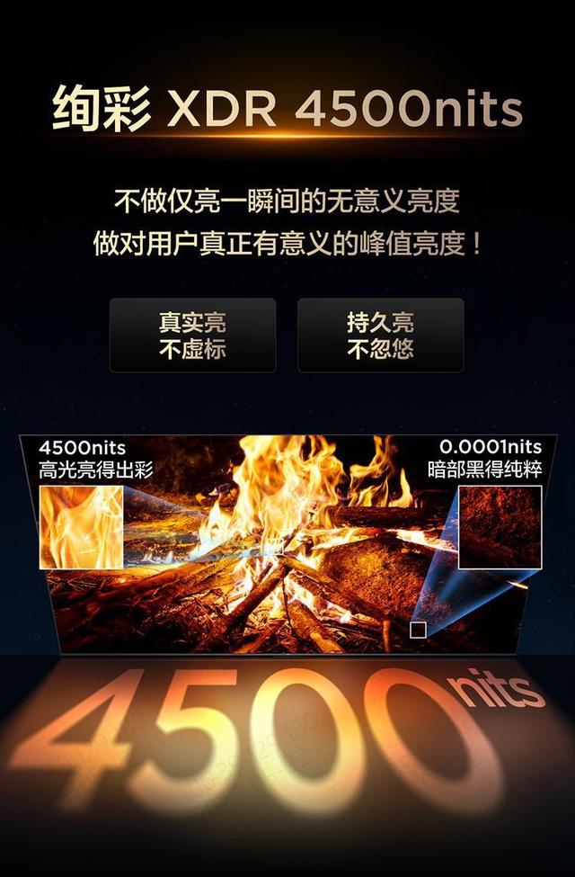 出伏风渐凉，TCL Q9L Pro邀你共赴光影新程！
