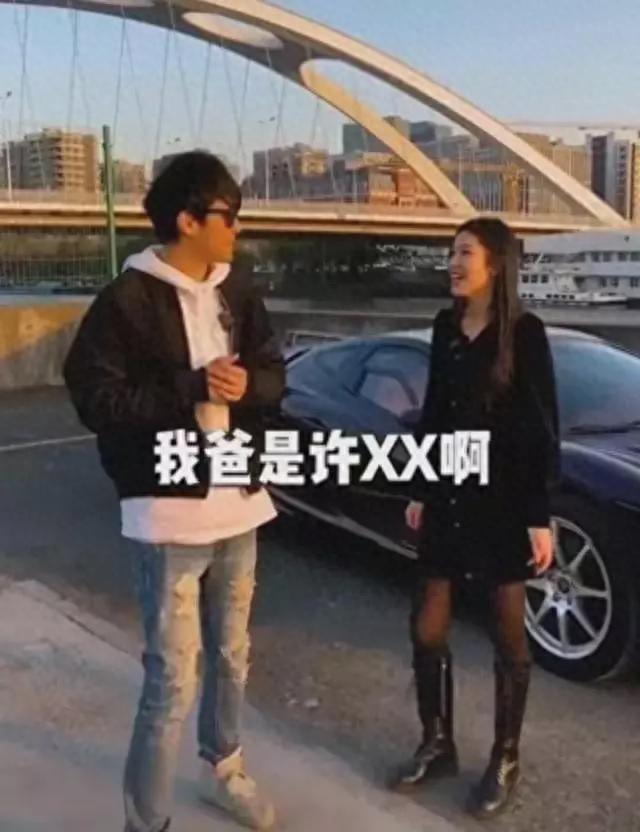 许家印的“神秘女儿”：挥金如土，开上亿跑车，住顶级豪宅！