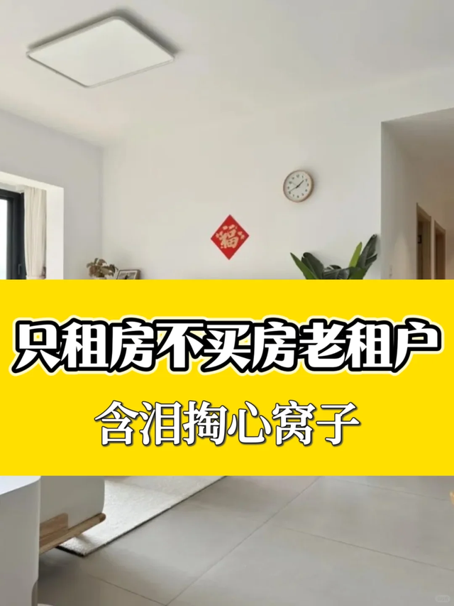 “负债潮”来了，5年后，有房的人和没房的人，谁活得更舒服？