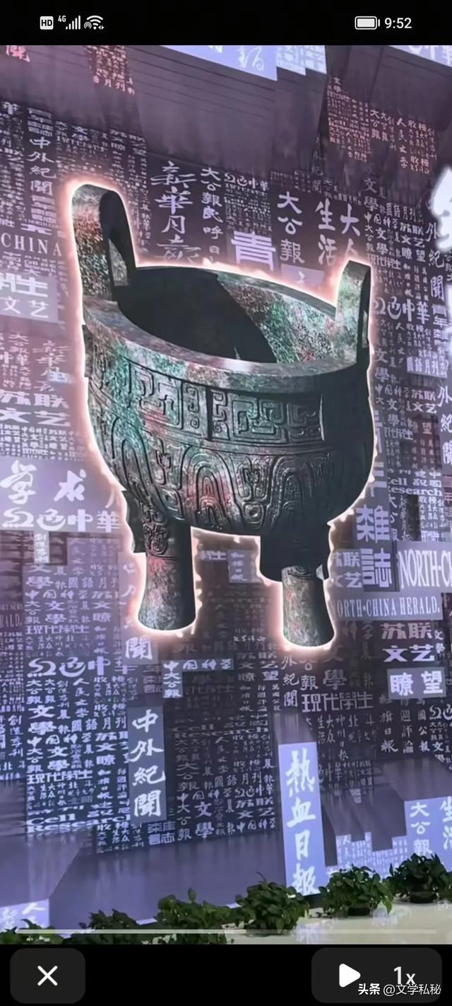 沈巍记89：沈巍走进中国近现代新闻出版博物馆，张扬“文化互鉴”