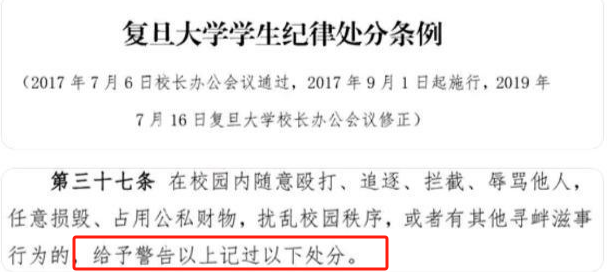 气愤！网传复旦学生遭印度留学生殴打，打人者正脸被扒，实在嚣张