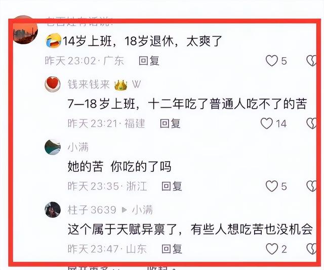 远离造神陷阱！全红婵带伤去滑雪，没想到令人担心的事还是发生了