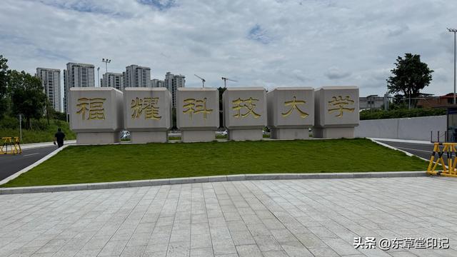 探秘福建农林大学苍山校区：不只是颜值爆表！