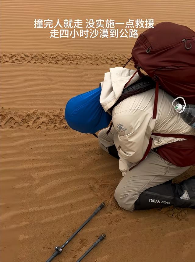 内蒙大娘拦路收费未果，嚣张开车撞人，被曝惯犯，更多受害者发声