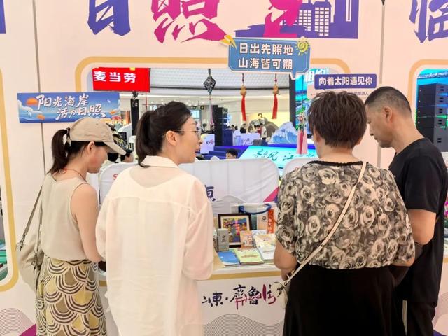 齐鲁风、江淮韵！日照文旅精彩亮相合肥！