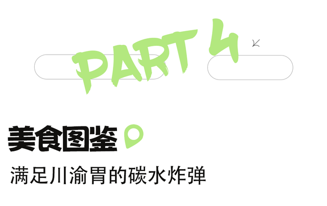 凉爽新大陆！成都出发高铁2.5h抵拢18℃的古韵之城，风景堪比阿勒泰，美食多到吃不完！
