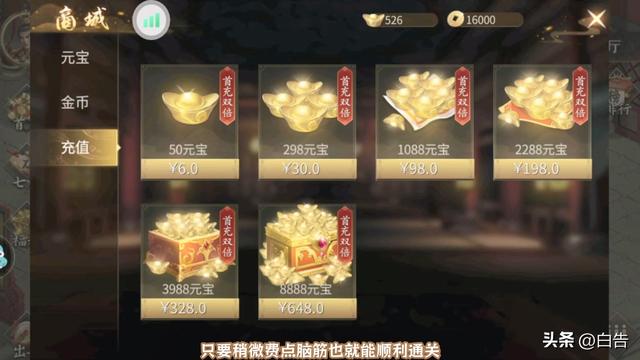 三国志吕布传，三十年经典再现