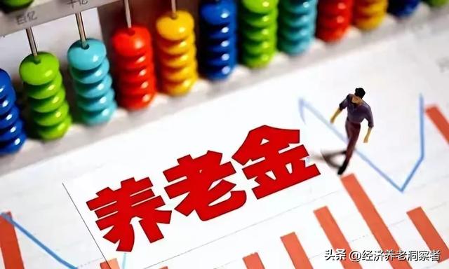 四川2025养老金调整:定额22元,挂钩0.6%,4000元能涨多少?