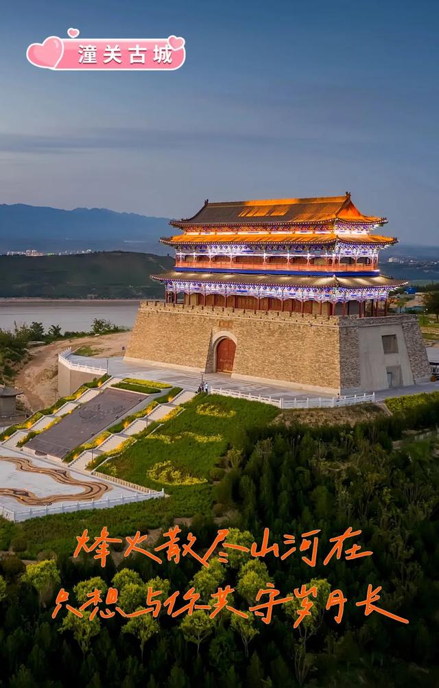 这是我看过渭南最好的“情书”……