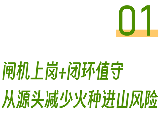 孖髻山，“上锁”！