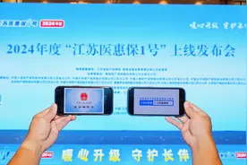 肺炎花费近百万 “江苏医惠保1号”帮了这家人大忙！图片