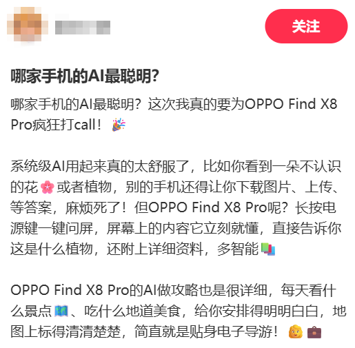 10月的手机大战，快把参数的天花板捅穿了