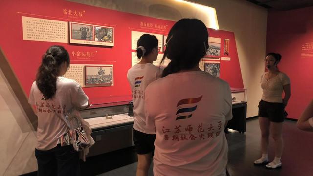 “青韵文旅”社会实践团走进新沂博物馆 探寻本土文化根脉