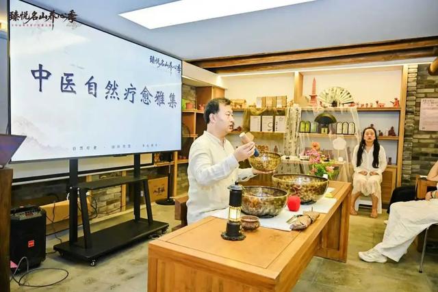 【臻悦名山·养心季】“文商农旅体”融合发展的天台后山疗愈新范式