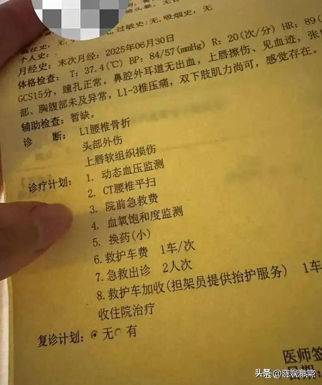 面试被打后续：警方出手，更多受害者站出来，老板身份越扒越可怕