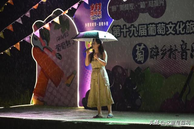 当葡萄遇见音乐与汽车——郝家镇第十九届葡萄文化旅游采摘节玩出“新花样”