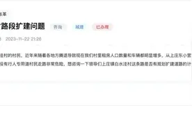 拆迁腾退、土地规划、房本，海淀居民关心的这些问题有答复了！图片
