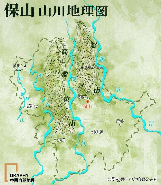 云南保山市：腾冲是它的代管县级市，市府所在的隆阳区也值得游玩