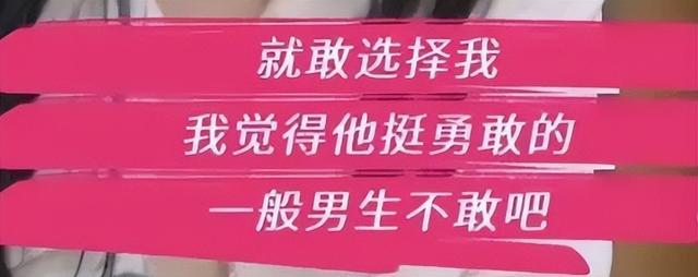 董璇有“拯救者情结”吗