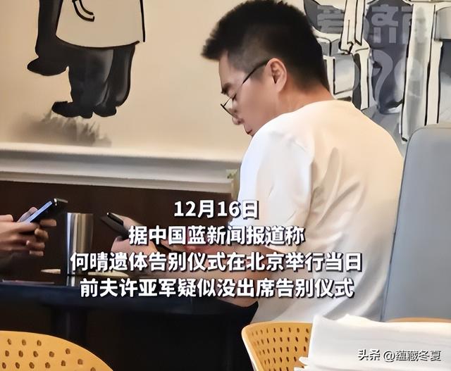 贪财好色	、薄情寡义一个不落，最近这四位老戏骨翻车的理由太离谱