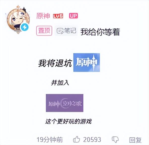 米哈游下架《原神》PS4版本：蓄力“空月之歌”，真的有大活？