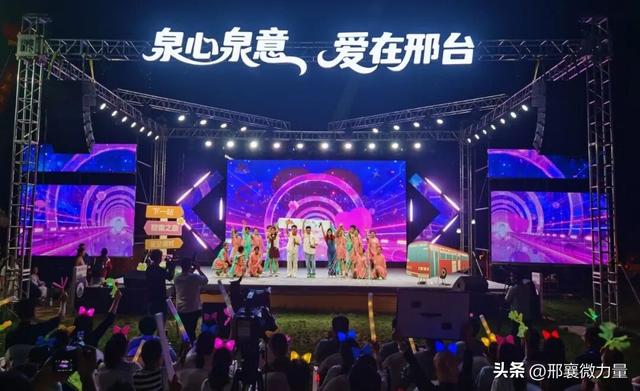 爱在邢台——百位媒体人百对情侣星愿数字恋爱探秘之旅”活动举办