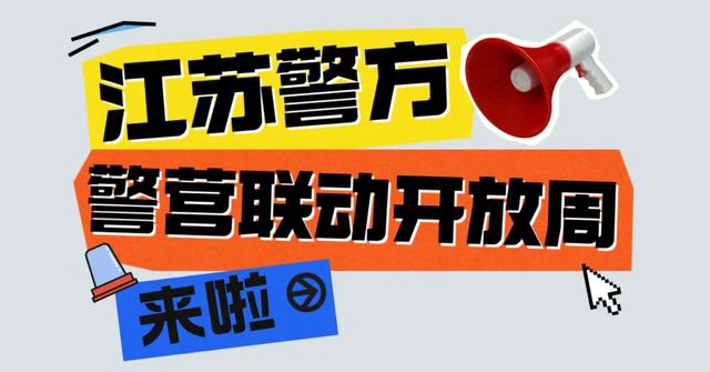 就在今天，预约开启！