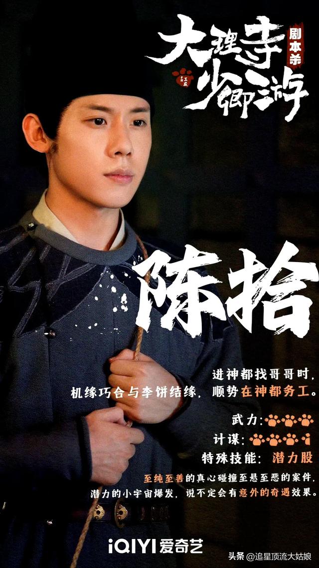 给近3年最好的悬疑剧排名:大奉打更人第7 . 莲花楼第3 . 第1名没争议