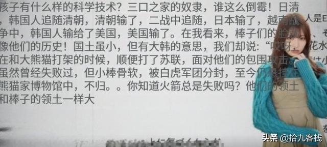 美论坛：没有经过韩国的允许，中国怎么敢擅自发射那么多卫星？