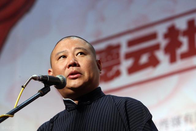 曹云金感恩郭德纲 两人恩怨要翻篇吗