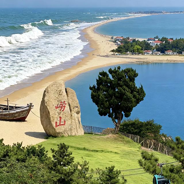 原创七绝诗《崂山景色美》新韵