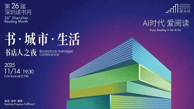 听说深圳人这周都往这些地方跑？