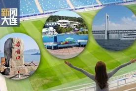 这个五一，大连开启“宠溺模式”！图片