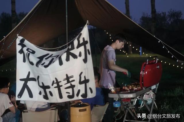 【乐游烟台】秋日踏青首选！烟台这个露营地全拿捏！