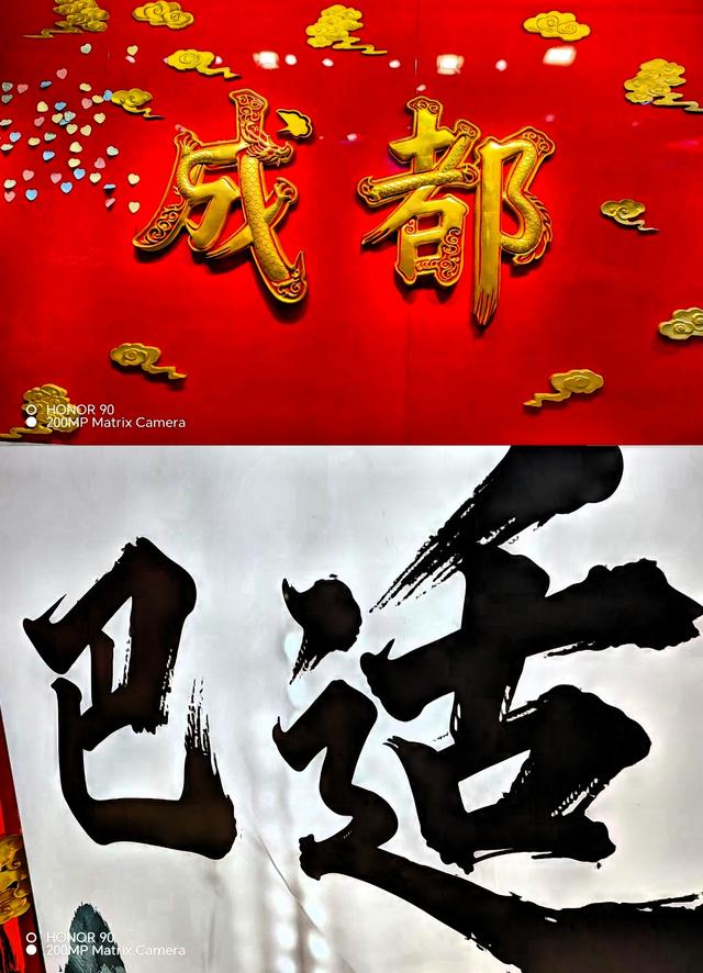 宽窄巷子:在成都的街头走一走