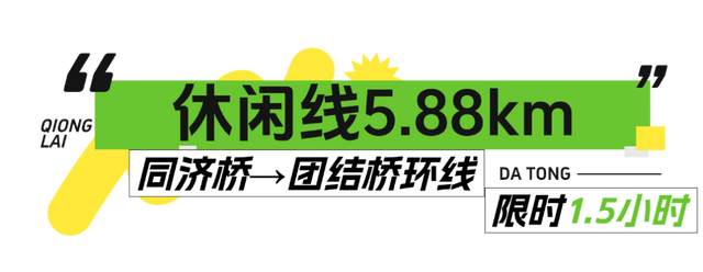徒步、长街宴……大同古镇的新春活太会整了～