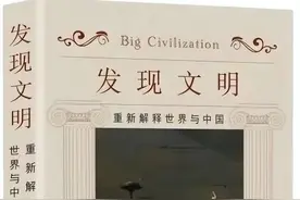 苏三：犹太人的祖源到底在何处？图片