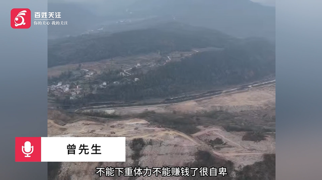 “无人机发现干尸”细节曝光：现场有农药瓶；死者家属发声：父亲丧失干重活能力，自卑离家出走