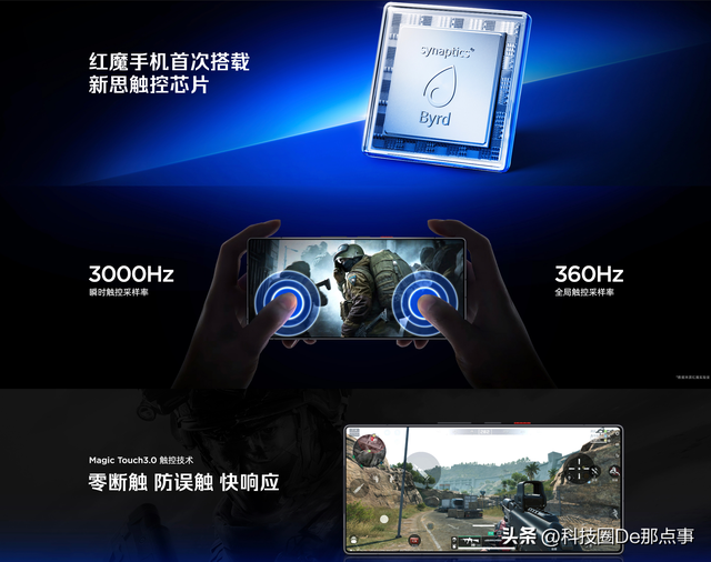 降龙伏虎“冰冷”破局 峡谷之巅无处不在！红魔11 Pro系列强势登场