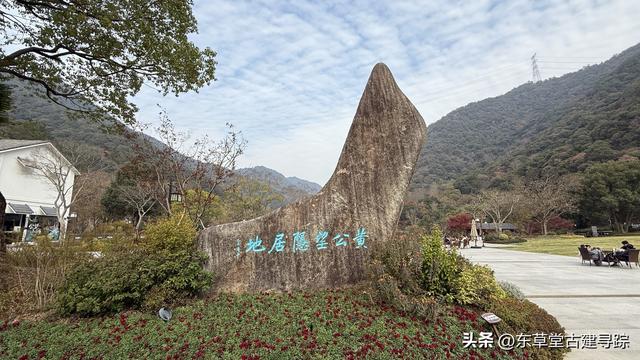 富阳庙山坞，藏着《富春山居图》的创作密码！走，带你穿越回元代