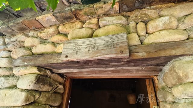 皖浙摩旅二人转——桐庐荻浦村篇